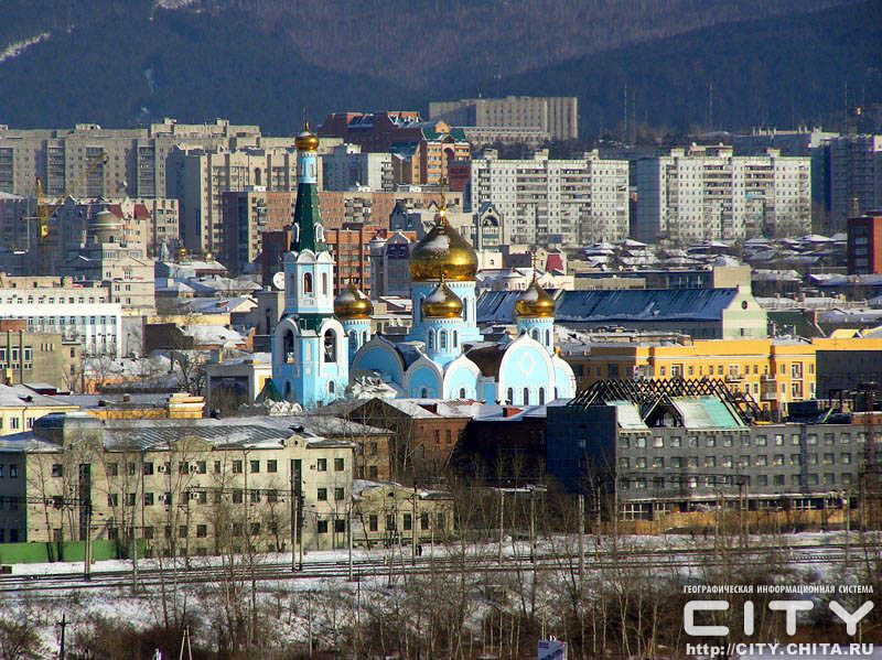 Бесплатный город чита. Г Чита Забайкальский край. Чита столица Забайкальского края. Чита город в России. Российские города Чита.