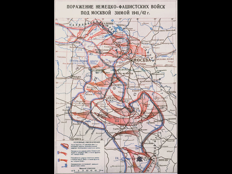 Москва контрнаступление 1941 карта