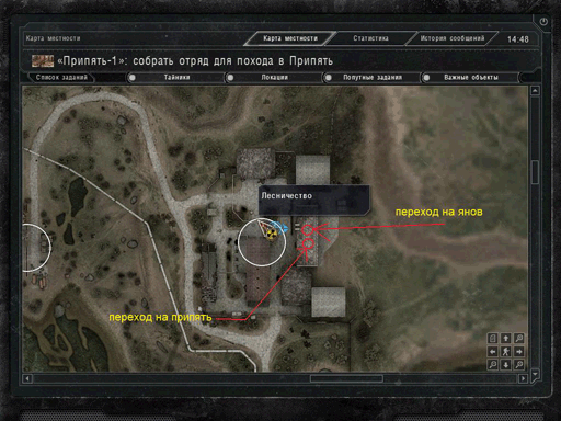 Call of pripyat карта тайников и секретов