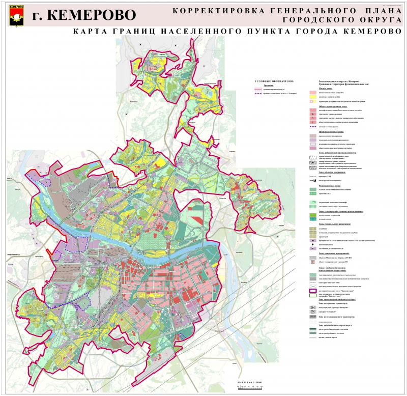 План кемерово по кварталам