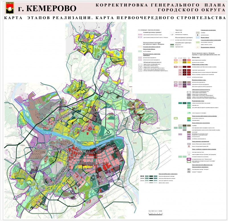 Онлайн карта кемерово в режиме настоящего времени