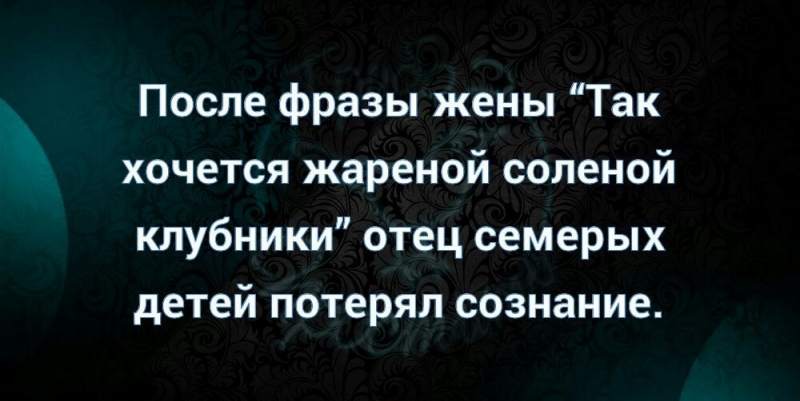 Бросил на пол сын блины просит жареной луны