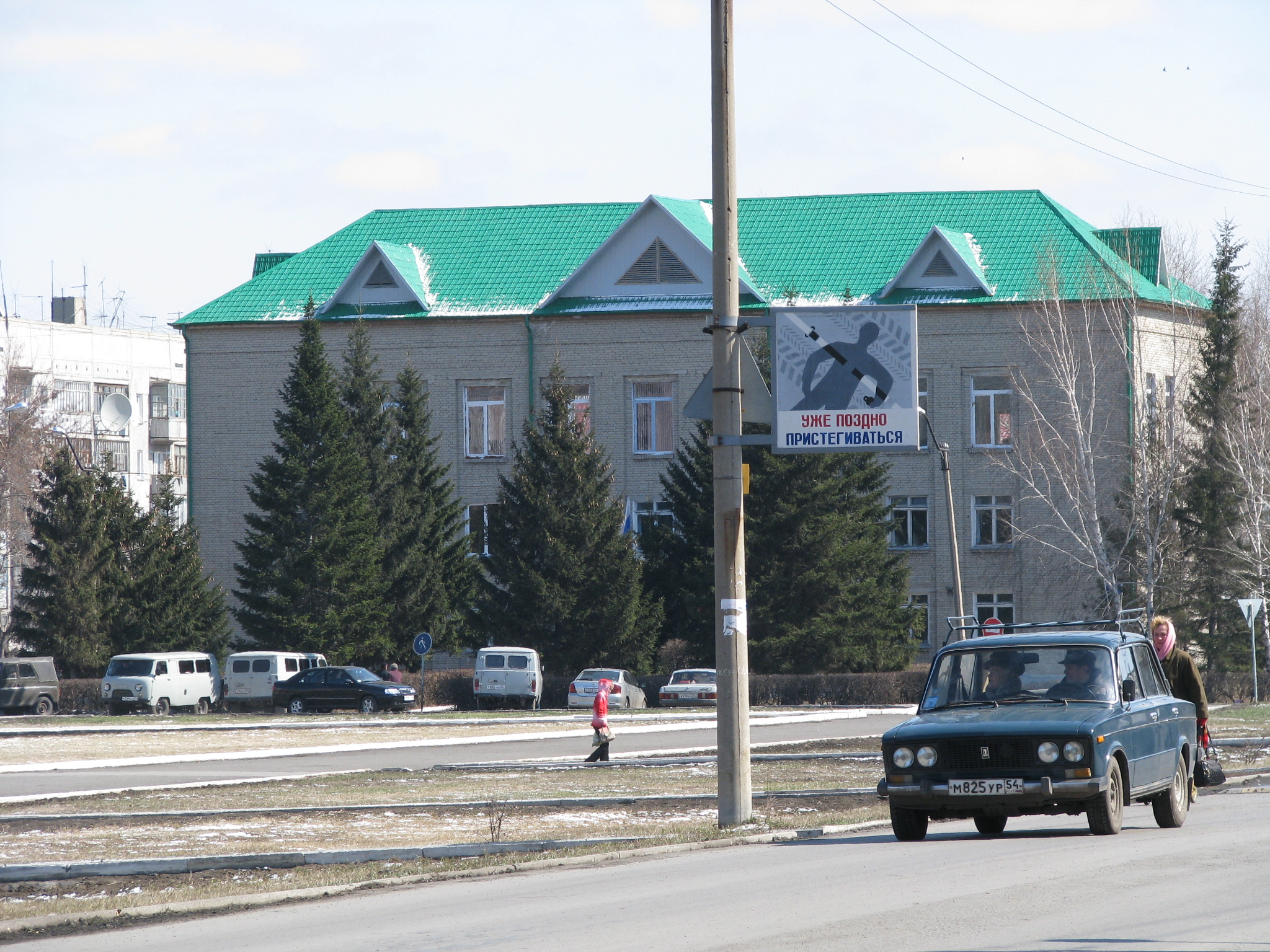 Барабинск поселок Западный.