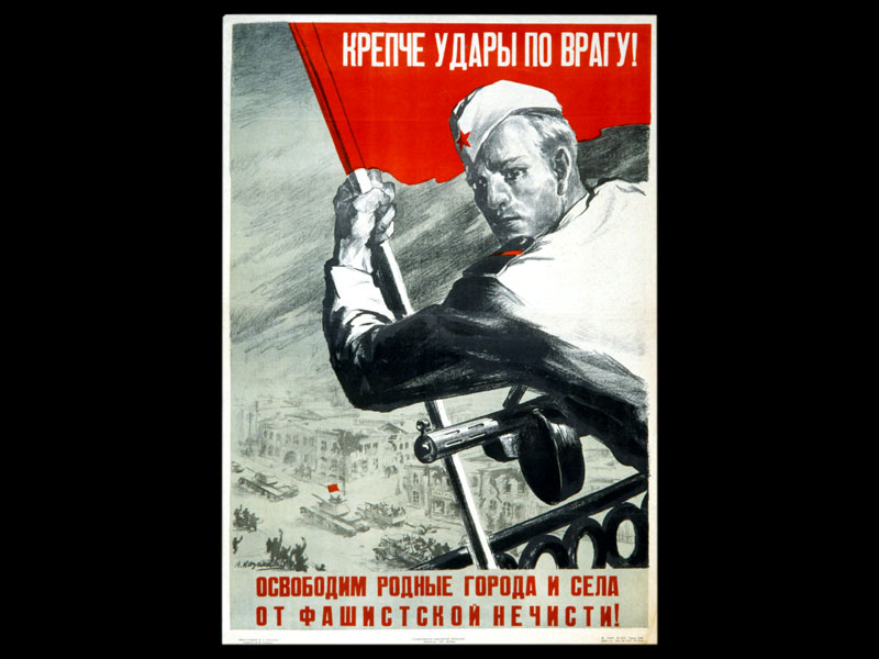 Родной враг. Крепче удары по врагу плакат. Плакаты ВОВ победа будет за нами. Крепче удары по врагу. Наше дело военный плакат.