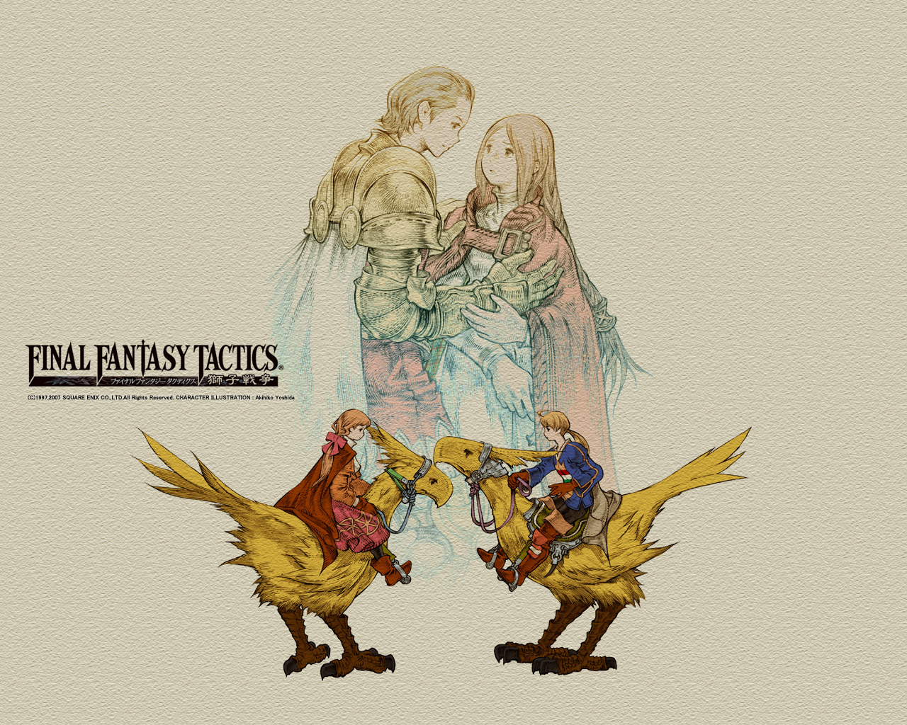 Final fantasy tactics steam фото 67