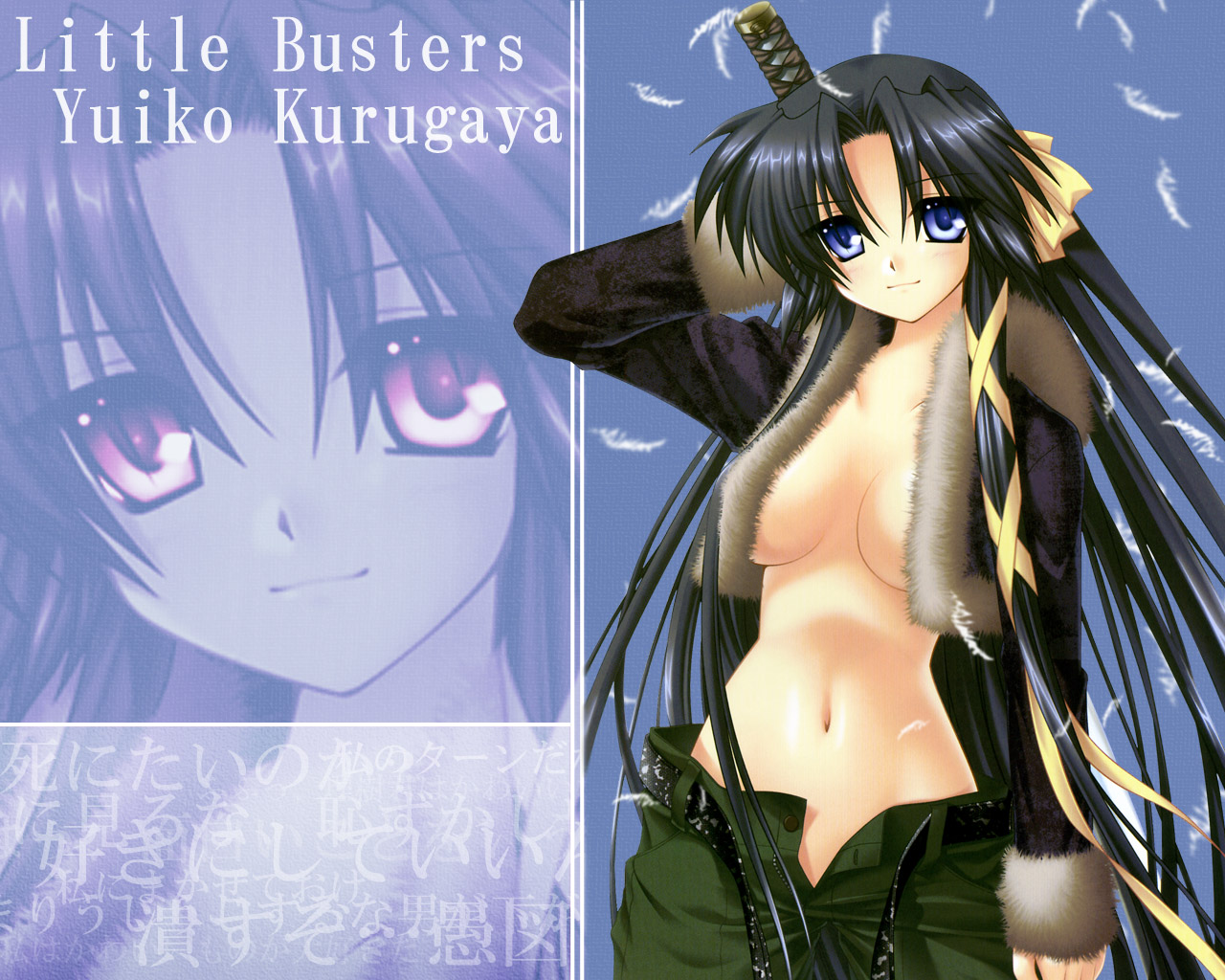 Konachan.com - 42957 - kurugaya_yuiko <b>little</b>_<b>busters</b>! 