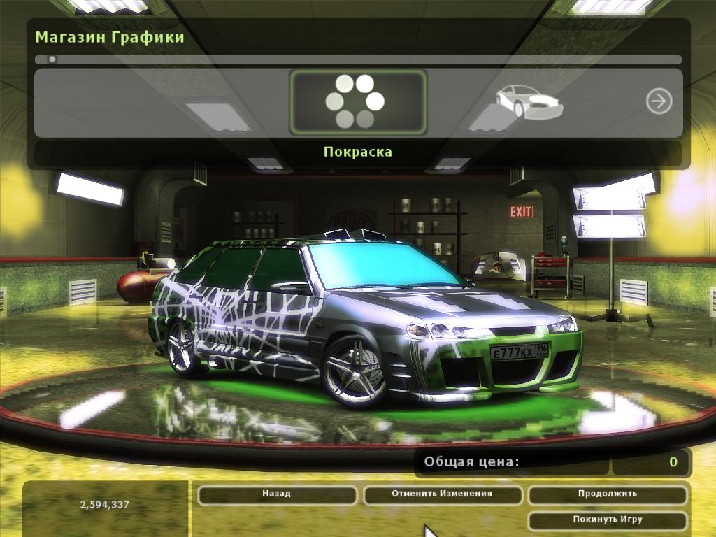 Где сохранение nfs underground. ВАЗ 2111 для NFS Underground 2. NFS Undercover моды. NFS Underground обложка. Как в андеграунд 2 покрасить машину.