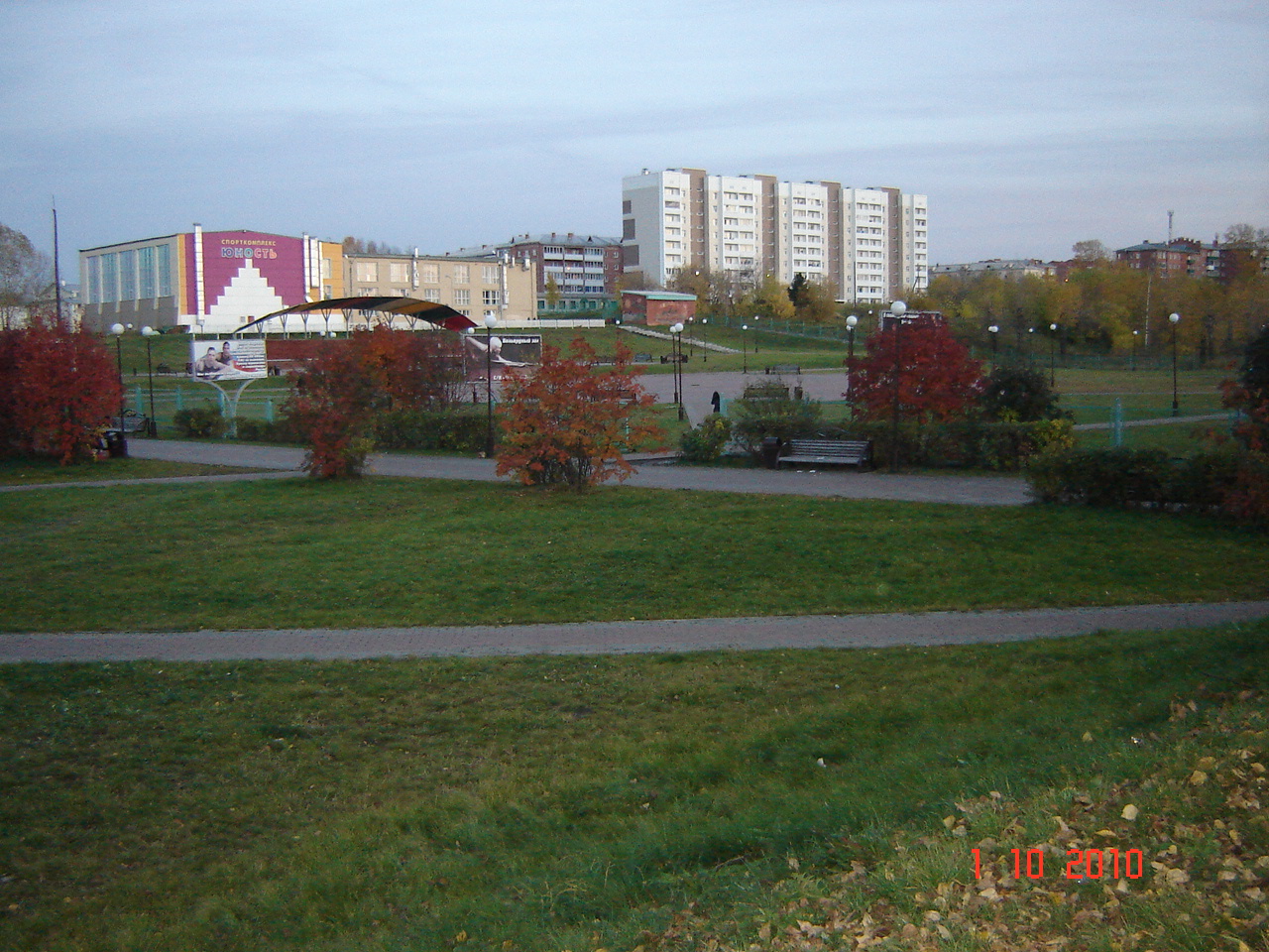 анжеро судженск нижний парк