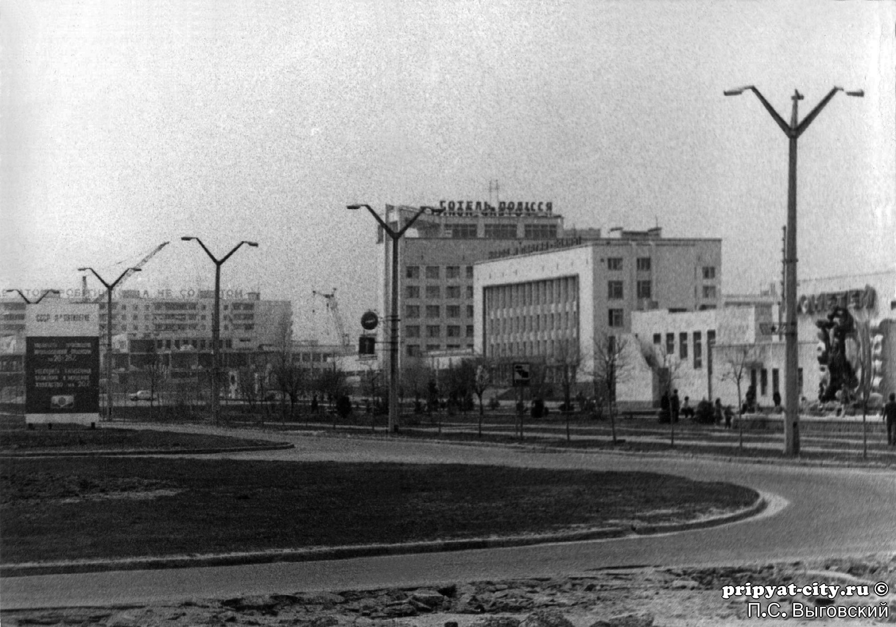 Фото припять 1970