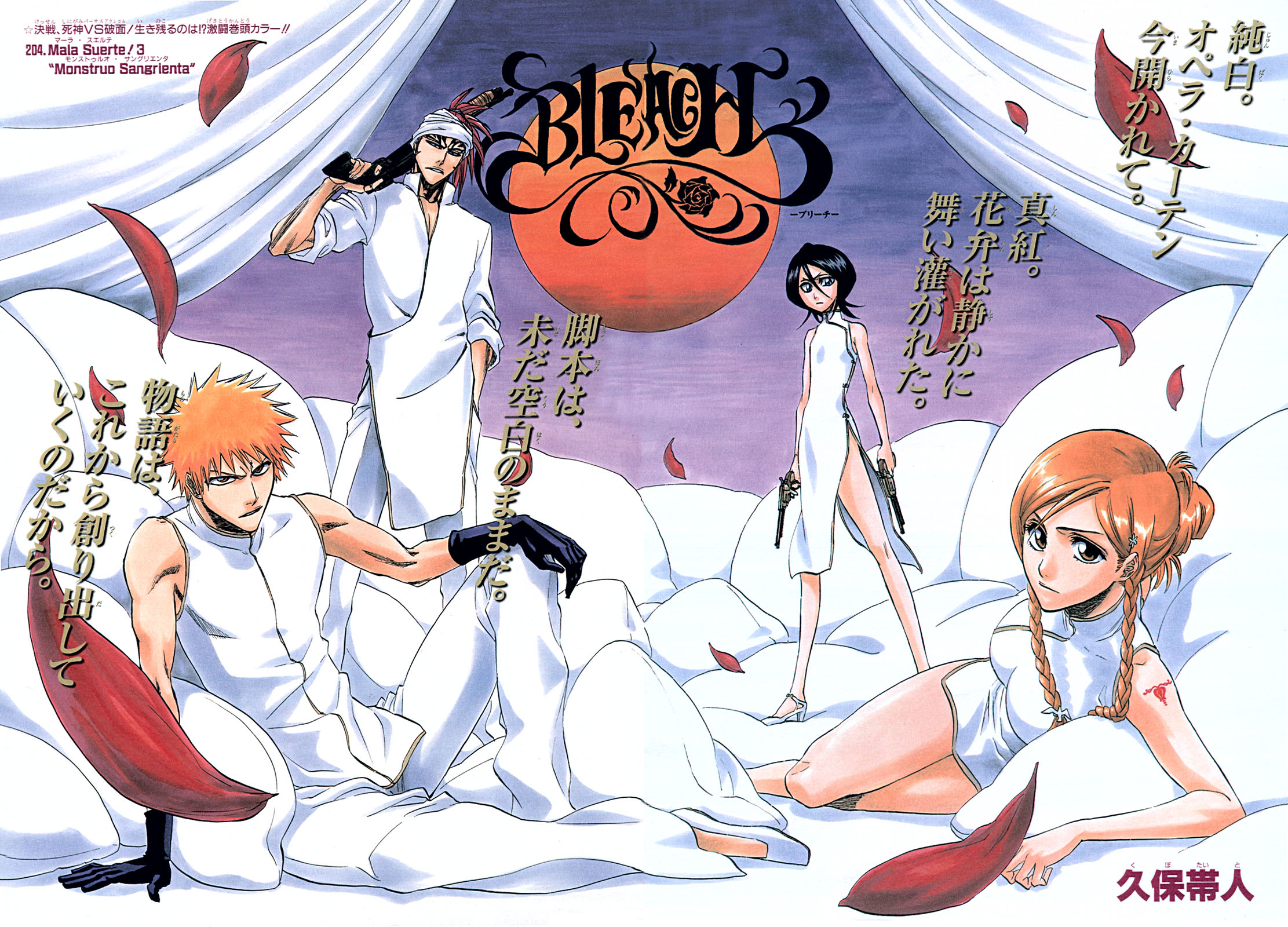 26880 abarai_renji bleach inoue_<b>orihime</b> kuchiki_rukia kurosaki_<b>ichigo</b>.