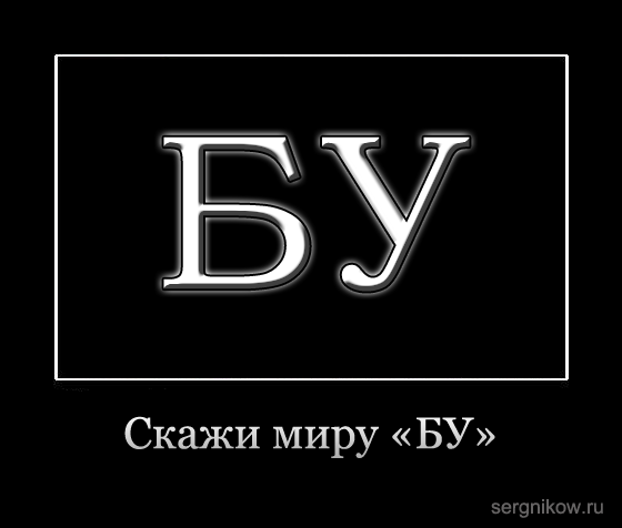 Смешные скажи. Скажи приколы. Шутки скажи. Все приколы скажи. Скажи 750 прикол.