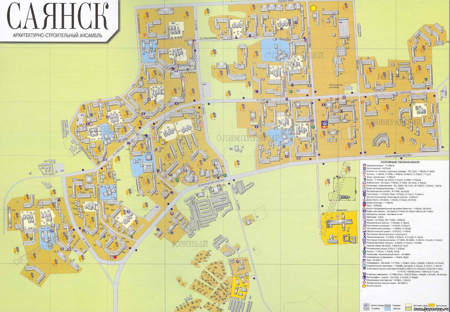 Саянск карта города с микрорайонами и номерами