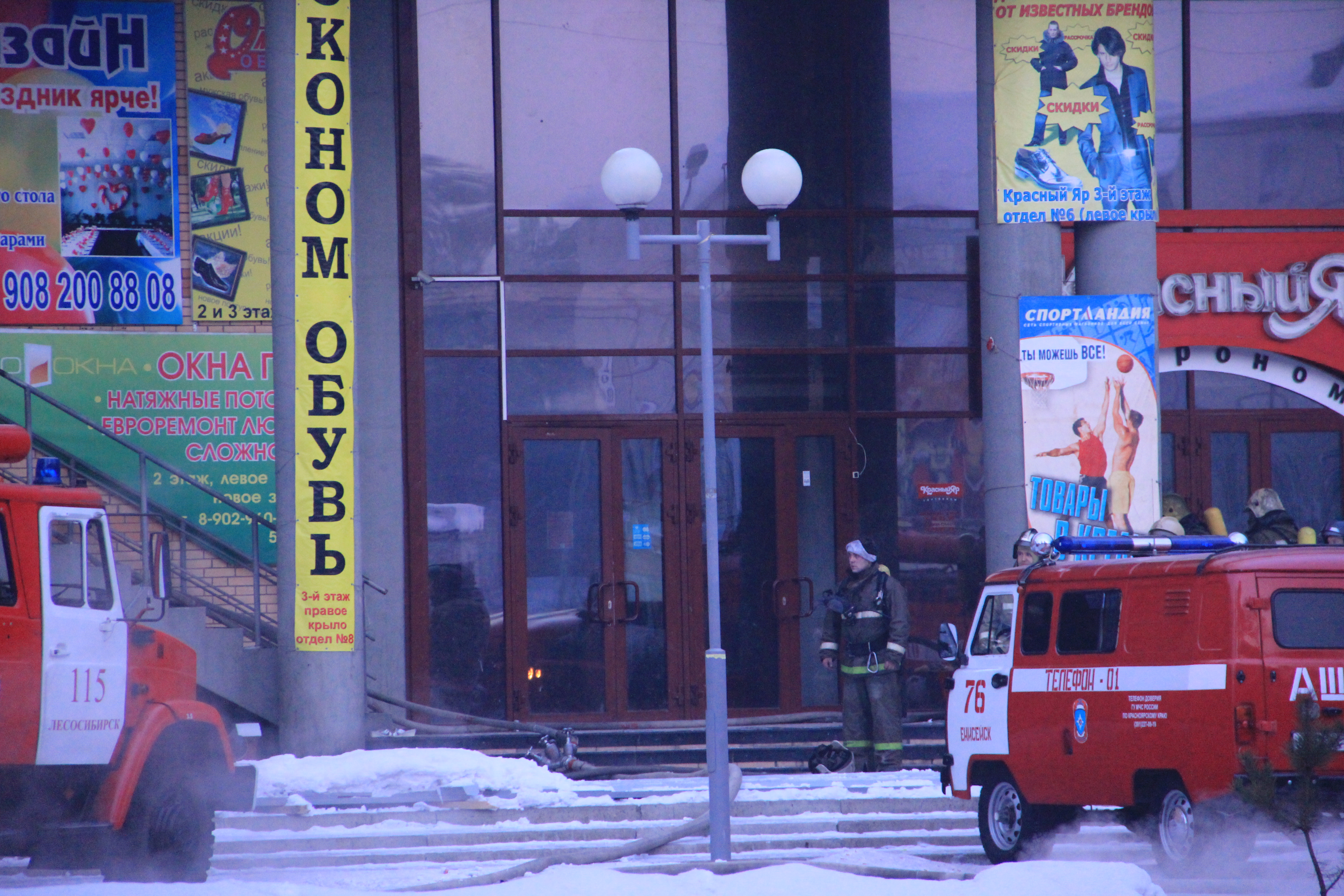 Погода в лесосибирске на неделю. Пожар красный Яр Лесосибирск. Красный Яр Лесосибирск. Пожар в Лесосибирске ТЦ. Пожарные машины в Лесосибирске.