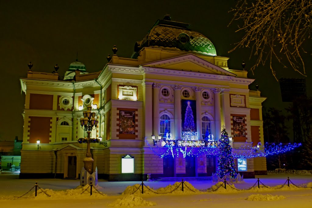 Драмтеатр декабрь. Иркутский драматический театр крыша. Крыша купол драмтеатр Иркутск. Драмтеатр Охлопкова вечером. Зима вечер драмтеатр Дзержинск.