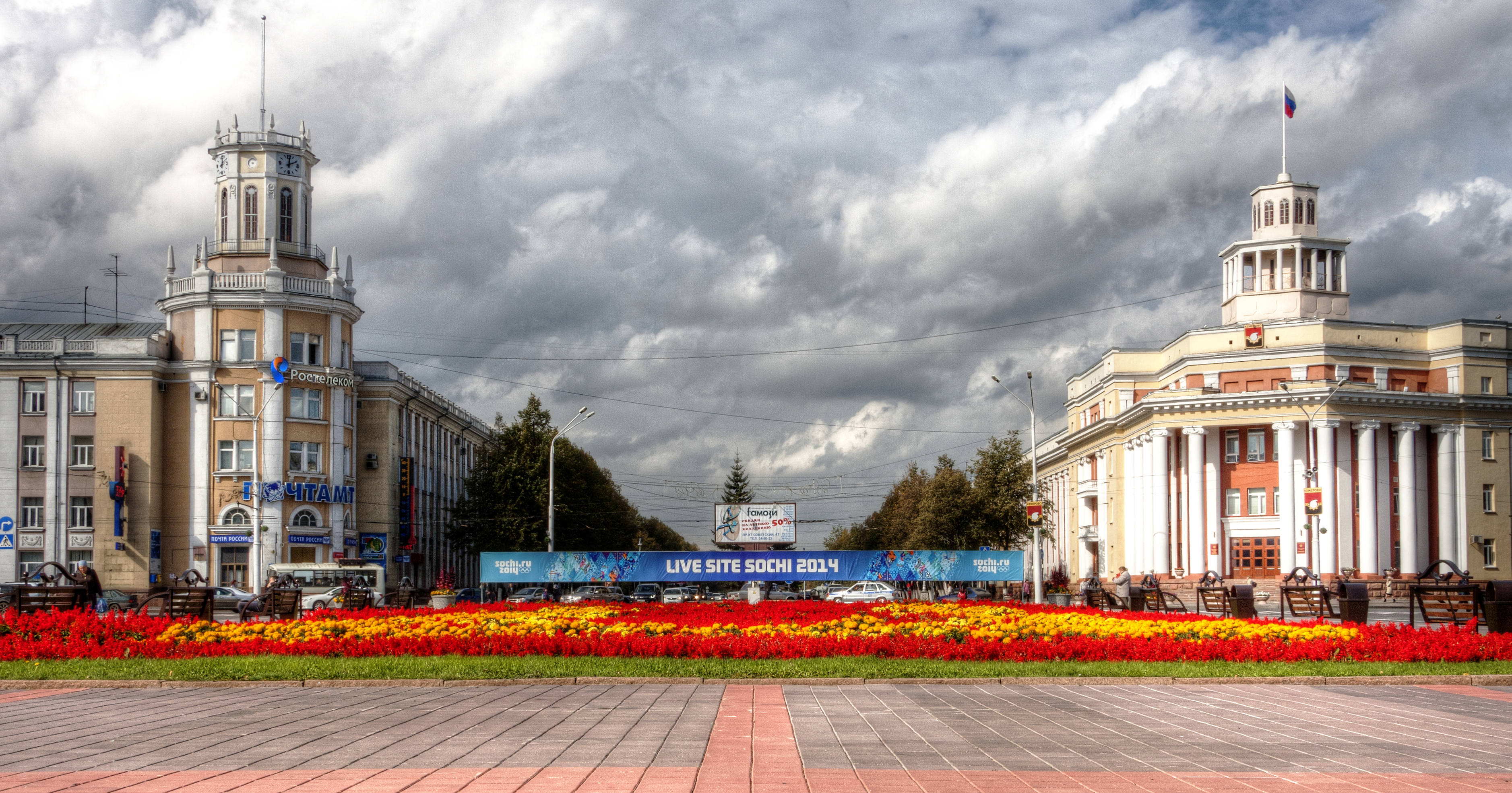Столица Кузбасса город Кемерово