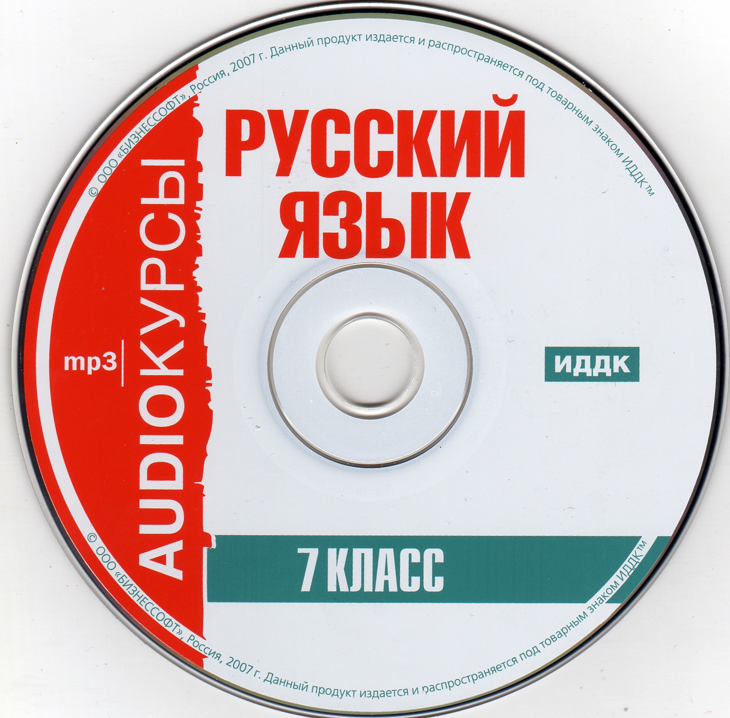 Аудиоучебник. ИДДК антология джаза. Аудио учебник. Заставка ИДДК 2003. СД спорт, Москва,ИДДК 2007.