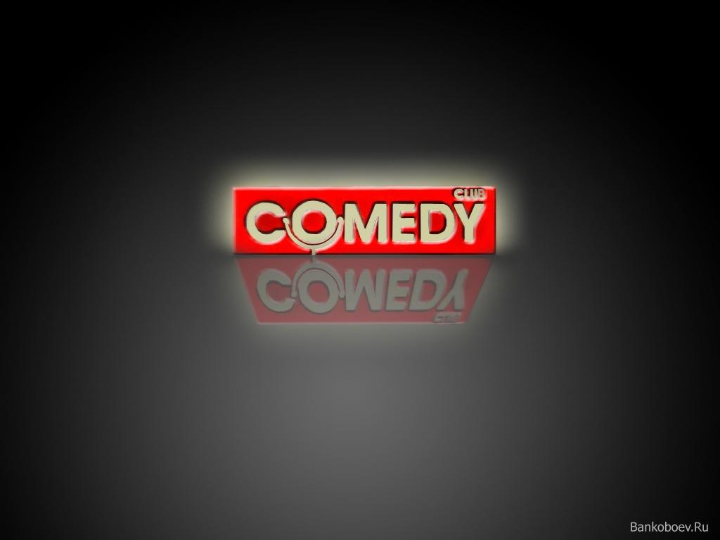 Камеди клаб 2024 воля. Камеди клаб обои. Comedy Club заставка. Comedy Club Production логотип. Comedy Club фон.