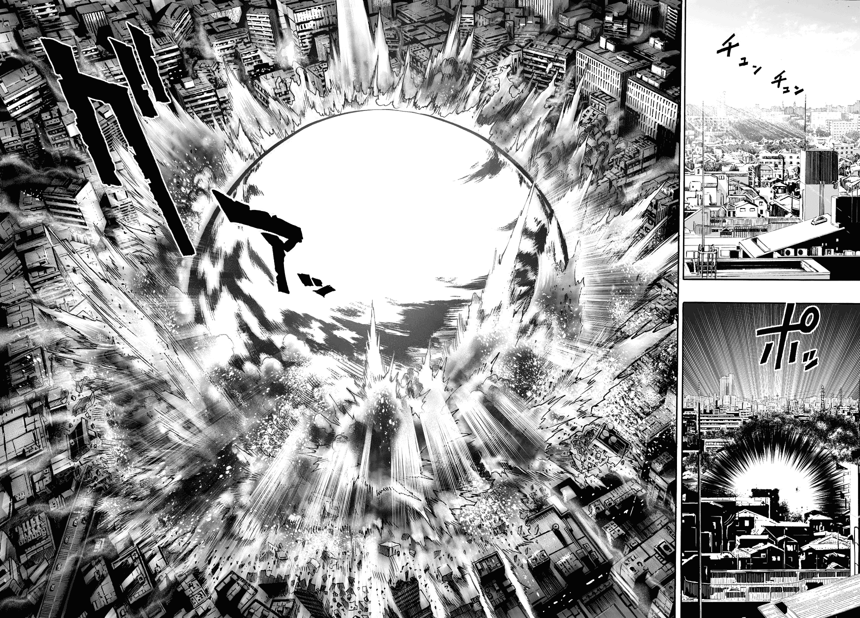 читать всю мангу one punch man фото 119