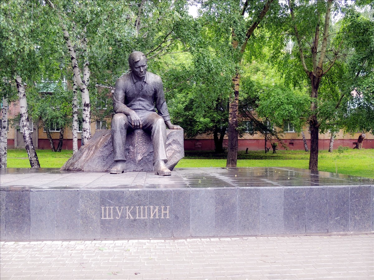 Памятник Шукшина Барнаул