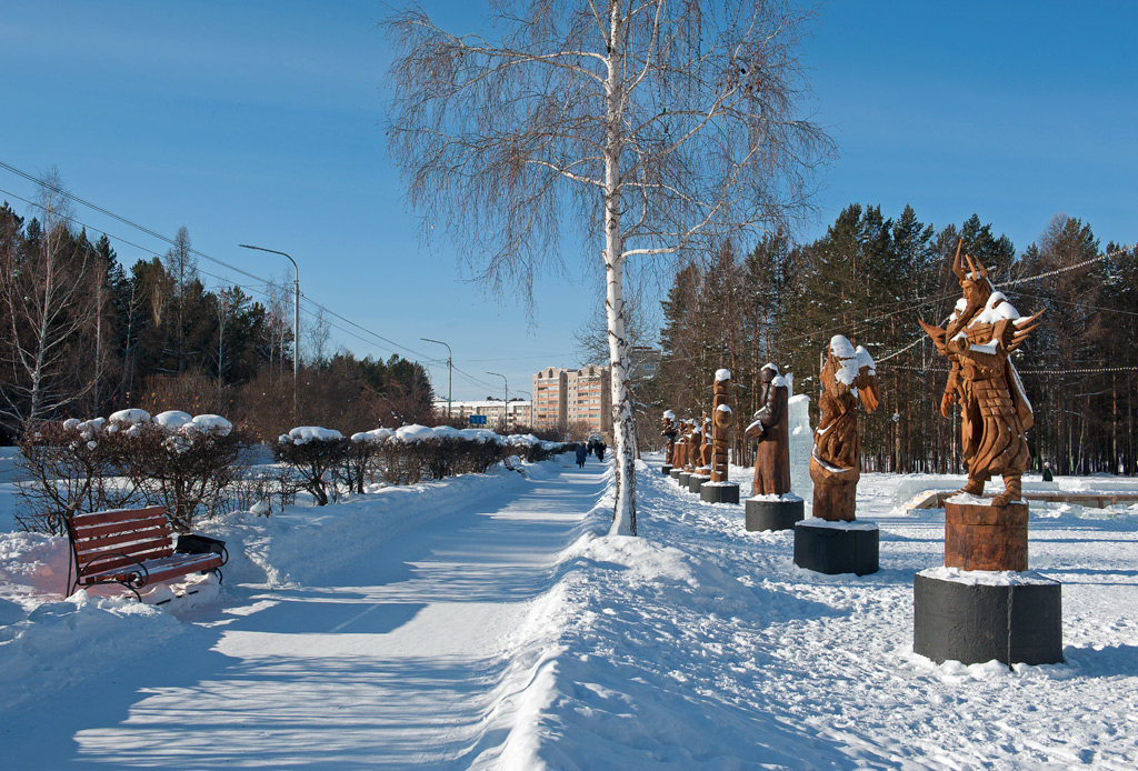 Город саянск презентация