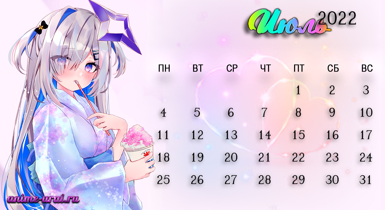 Calendar 7. Аниме календарь. Аниме календарик. Аниме девушки на календарь. Расписание аниме.